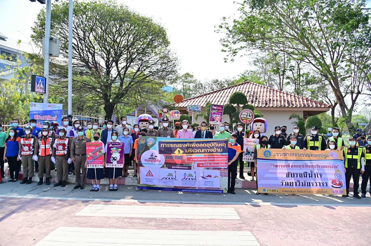 การรณรงค์เพื่อลดอุบัติเหตุบริเวณทางข้าม จังหวัดนครปฐม