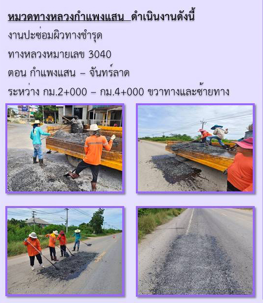 ข่าวประชาสัมพันธ์