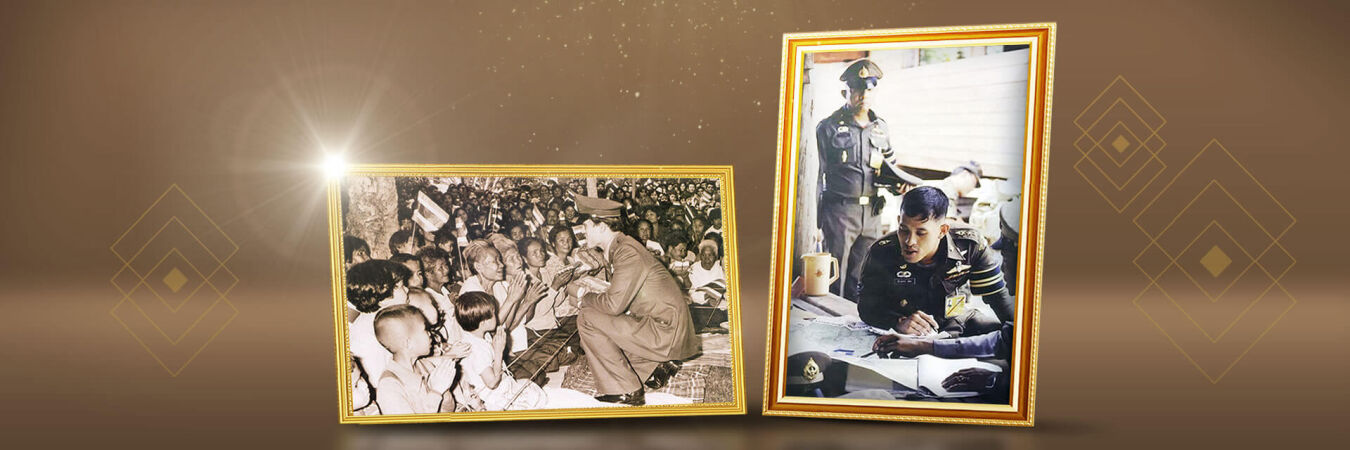 พระราชกรณียกิจ