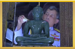 ข้อความอธิบายภาพเริ่มต้น